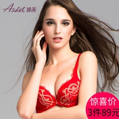 蕾丝刺绣优雅性感无缝蝶形加厚 专柜正品 娅茜内衣 模杯文胸AX8242