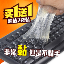 软胶汽车清理工具去尘胶 笔记本清洁套装 电脑键盘清洁泥 蜗牛么么
