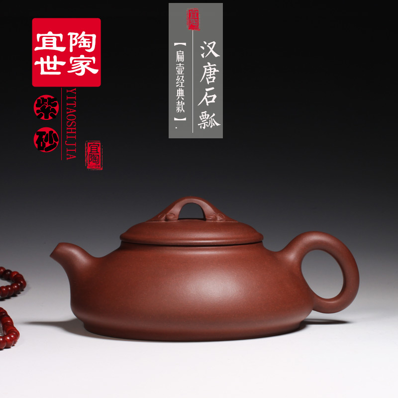 宜兴紫砂壶名家纯全手工原矿紫泥汉唐扁石瓢壶功夫茶壶茶具特价