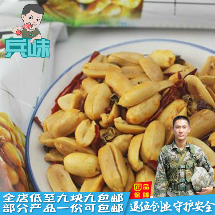 正品[山东公务员考试网主页]山东公务员考试网