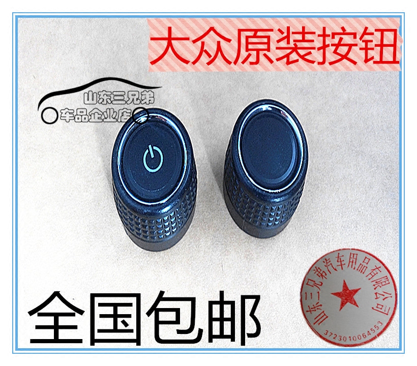 音响配件批发