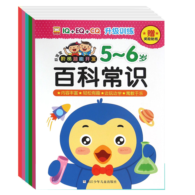 正品[儿歌舞蹈视频大全优酷]儿歌舞蹈视频优酷