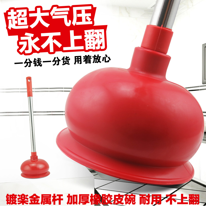 万畅马桶吸皮搋子马桶抽马桶揣子皮吸水拔子双层管道疏通器怎么样,万畅旗舰店好吗, 宜购网"万畅马桶吸皮搋子马桶抽马桶揣子皮吸水拔子双层管道疏通器"由淘宝商家"万畅旗舰店"提供,淘宝价68.00元。宜购网通过严格筛选,为您提供优质、正品商品,商家已通过淘宝店铺实名认证并加入《消费者保障服务协议》,请放心购买。