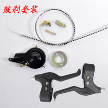 童车配件儿童自行车前闸钳刹后鼓抱刹器刹车线通用刹车把手刹车皮