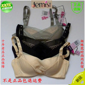 姐妹花内衣专柜正品 抹胸聚文胸BC杯L14002 新品