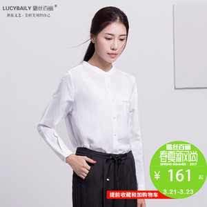 【立领女款白衬衫图片】立领女款白衬衫图片大