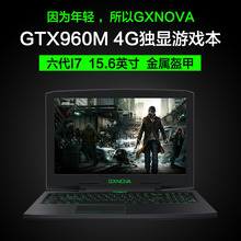 猎威 星战联盟 GX1-i7S1 GTX960M独显游戏本i7GXNOVA笔记本电脑