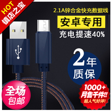 HTC数据线ONE X M7 M8 G11 G12 816TDW 802w手机金属快速充电器线