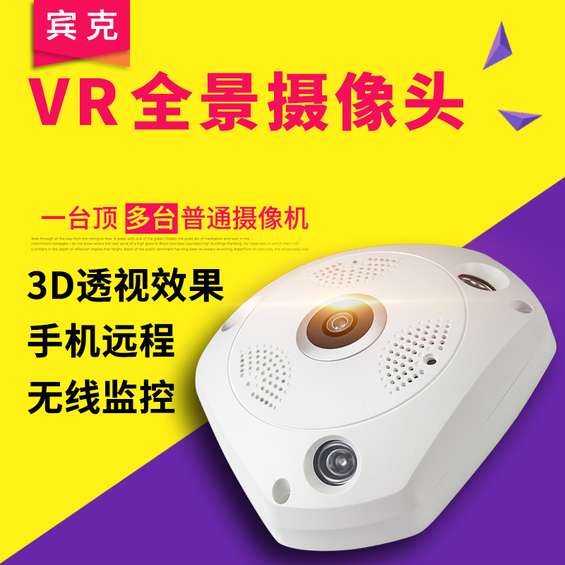 正品[摄像头成像倒立]摄像头成像是放大吗评测