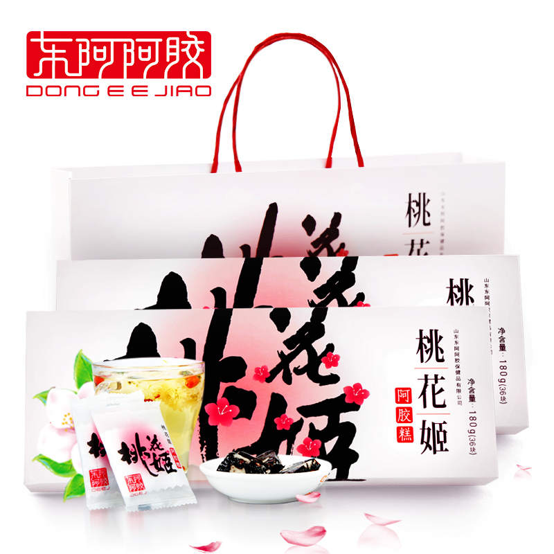 官方旗舰店 桃花姬阿胶糕180g*2盒 即食阿胶固元膏ejiao 东阿阿胶
