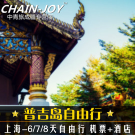 [订机票最便宜的网站]评价 订机票什么网站便宜