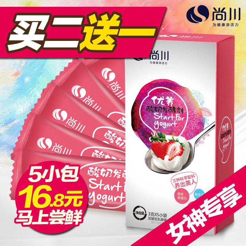 正品[酸奶香蕉泥面膜怎么做]酸奶香蕉面膜怎么