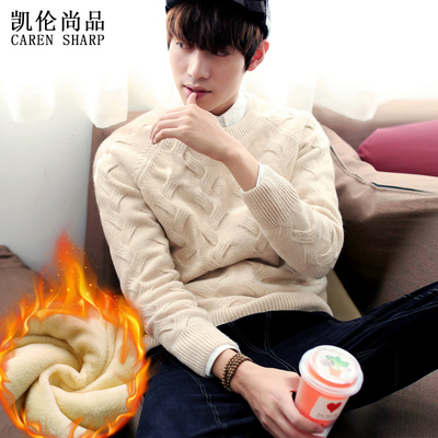 加绒毛衣男_淘宝加绒毛衣男_淘宝网购物加绒