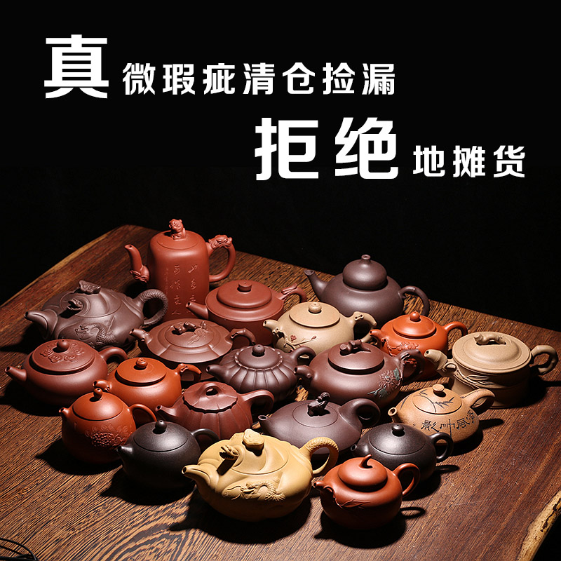 瑕疵壶捡漏紫砂壶宜兴 名家纯全手工西施壶石瓢壶茶壶茶具