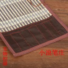 中号大号文房用品书法用品画具画材放置毛笔 竹制毛笔笔帘带口袋