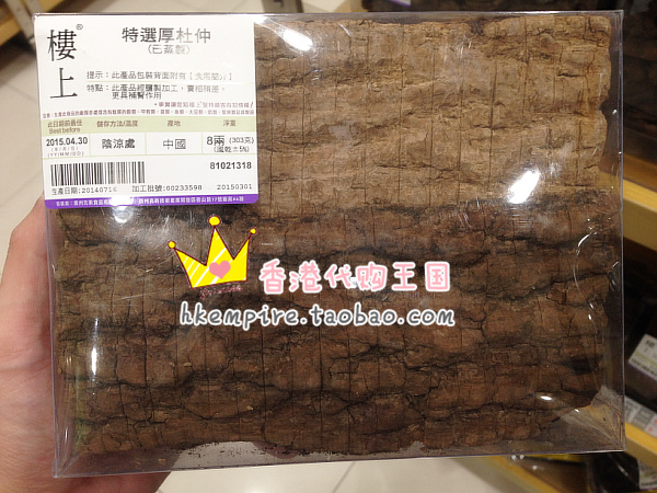 楼上 特选厚杜仲 8两 进口补品特产干货煲炖汤材料 香港代购