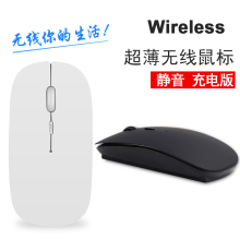 包邮 充电无线鼠标可爱超薄无声 正品 自带可充电无线鼠标 KEVE