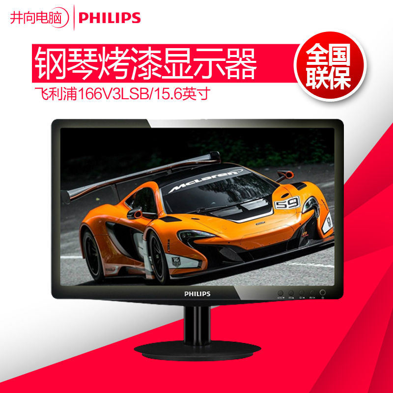 正品[显示器显示不支援]显示器输入不支援评测