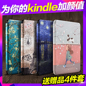 kindle保护套paperwhite3 2kpw3电子书958白壳超薄休眠皮套 SLSEE