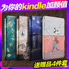 kindle保护套paperwhite3 2kpw3电子书958白壳超薄休眠皮套 SLSEE
