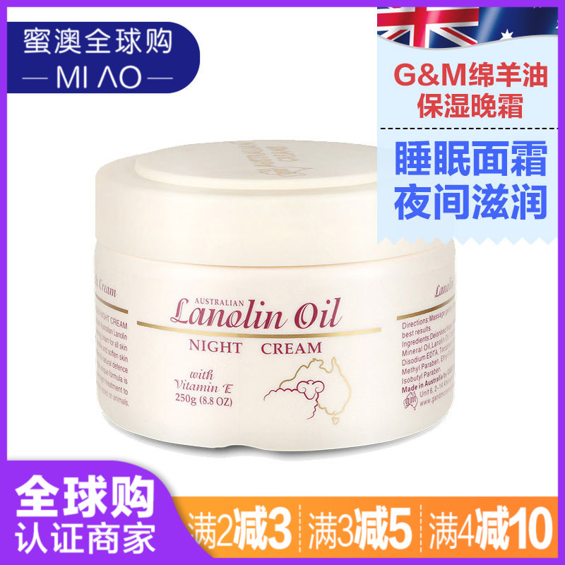 正品[澳洲代购swisse叶绿素]澳洲swisse叶绿素