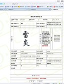 代理商订单用