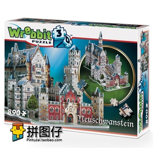 【现货包邮】加拿大wrebbit 3d 890片 进口立体拼图 新天鹅堡