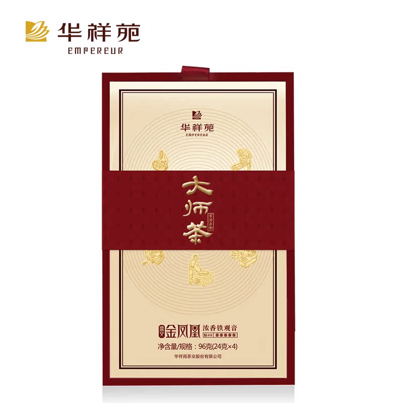 华祥苑大师茶浓香铁观音96g