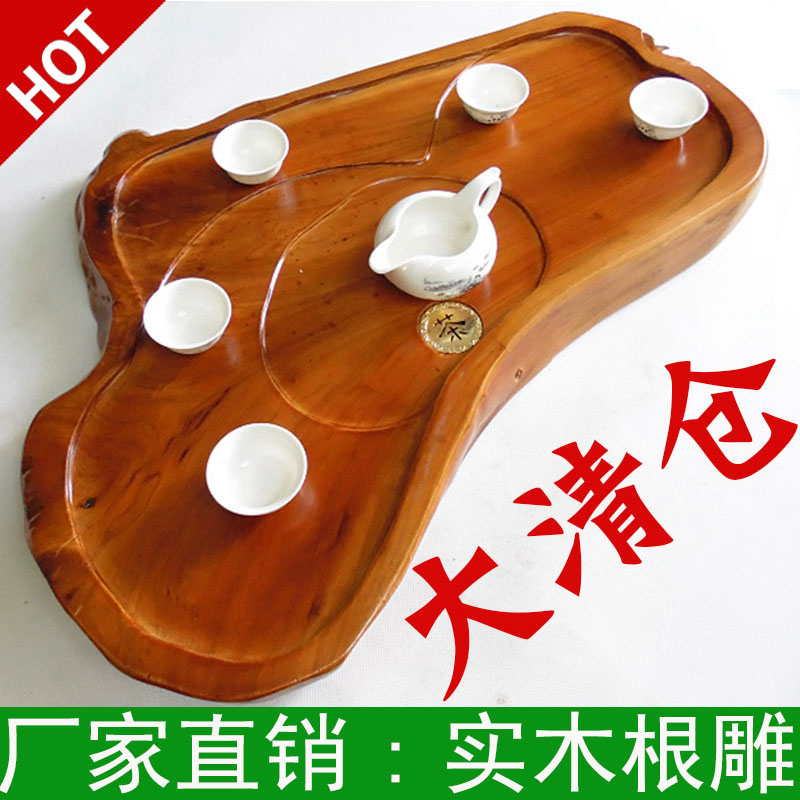 根雕茶盘 实木茶盘树根大小号排水 茶海功夫茶具茶托茶台特价包邮
