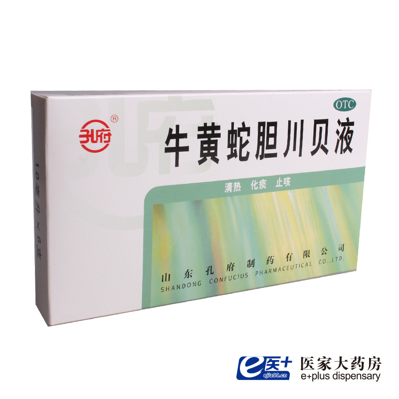 孔府牛黄蛇胆川贝液清热化痰止咳肺热病咳嗽男女口服用药