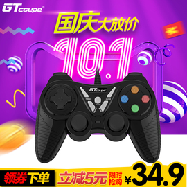 推荐最新windows7 64位密钥 windows7激活密