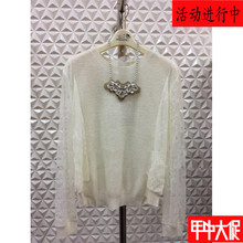 针织衫 MF3WH034 568元 2015年秋装 配饰品毛衫 新款 曼娅奴正品