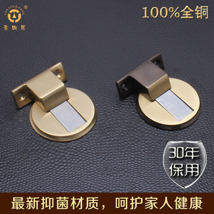 伊玛全铜门吸拉丝银拉丝金青古铜仿古纯铜强磁墙吸地吸定位门器