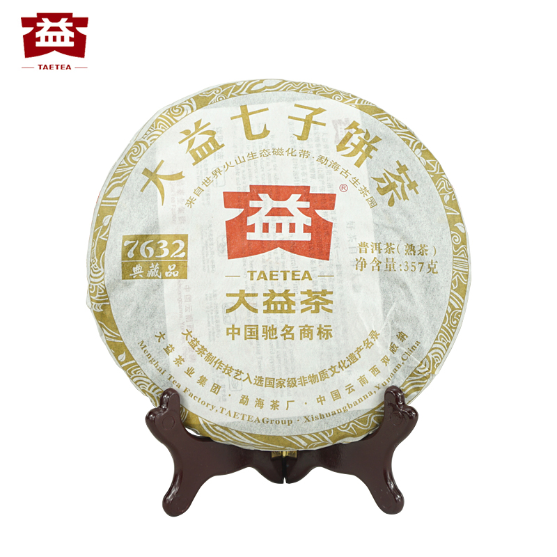 大益茶叶 普洱茶熟茶 7632典藏普洱熟茶357g201批次云南七子饼茶