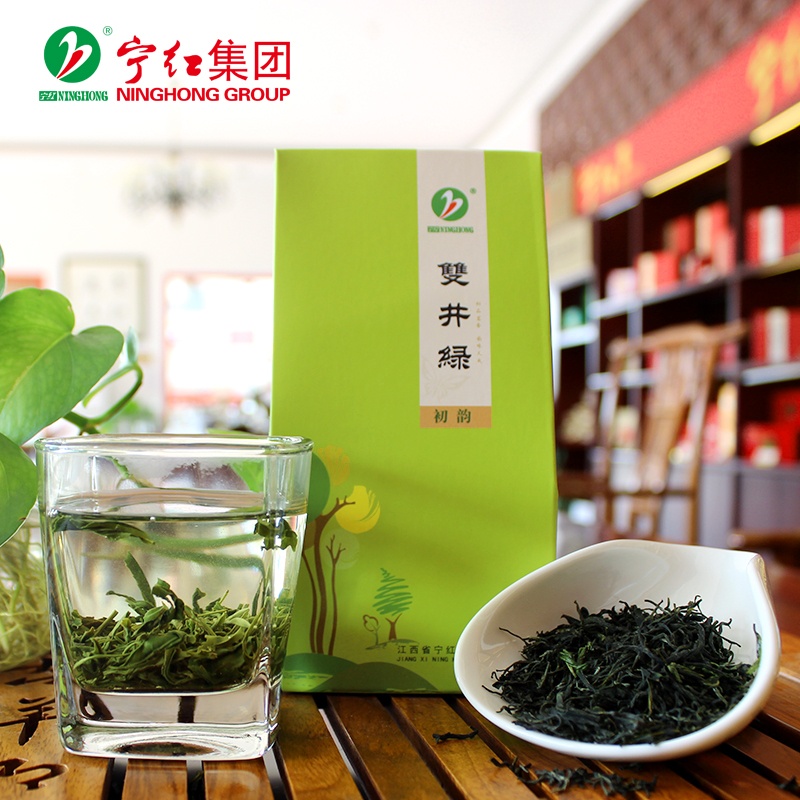 江西修水宁红茶 双井绿茶  鲜爽回甘 黄庭坚故里初韵系列 50g包邮