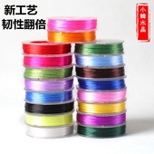 串珠线绳 松紧线橡皮筋线佛珠手串线 包邮 DIY水晶线 穿手链弹力线