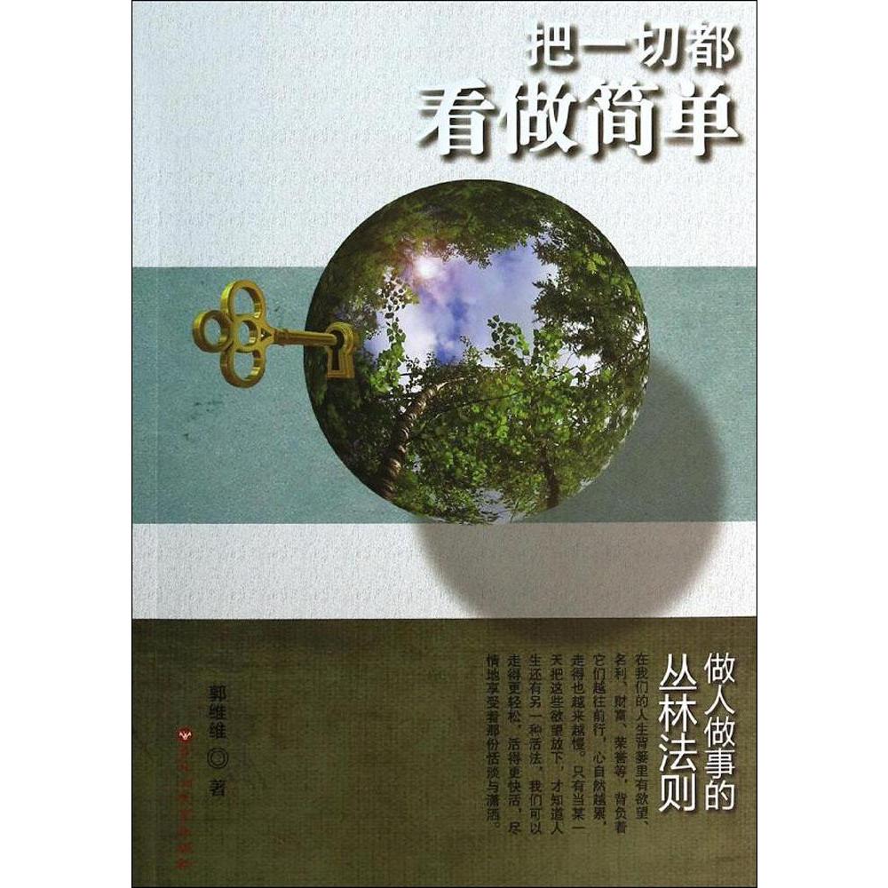 正品[维维股份 白酒]维维股份评测 维维股份收购