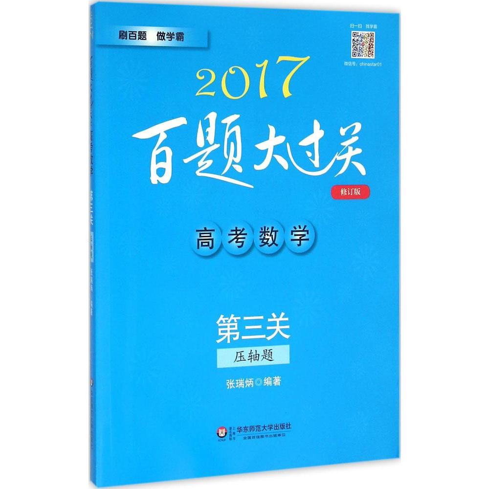 正品[高中英语短文带翻译]高中英语小短文翻译