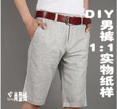 11实物纸样裁剪图AZK 休闲中裤 男装
