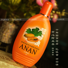 国货化妆品 保湿 温和洁面乳 安安纯新木瓜白肤洗面奶200g