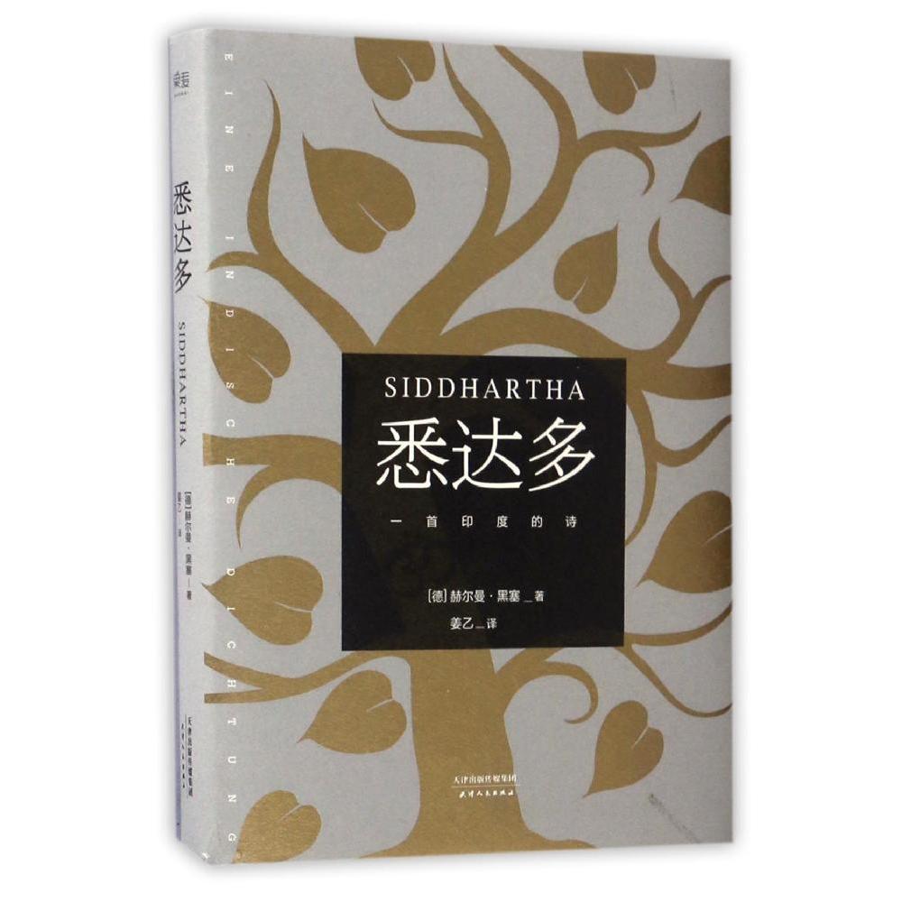 正品[关于计算器的英语]得力说英语计算器评测