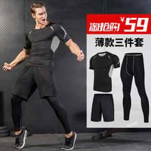 篮球训练服 健身房运动紧身衣速干裤 春夏跑步套装 健身服男健身套装
