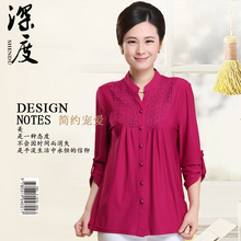 中老年女装春秋装大码长袖衬衫<em>中年开衫</em>T恤妈