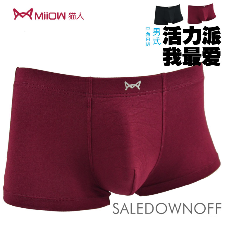 <em>猫人</em>正品<em>内裤</em>男式舒适平角中腰裤衩 <em>男生</em>夏季