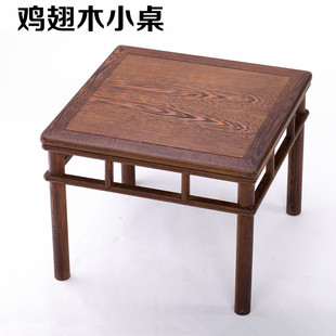 鸡翅木小方桌矮桌实木桌椅木质小桌子阳台小桌棋桌高档儿童桌