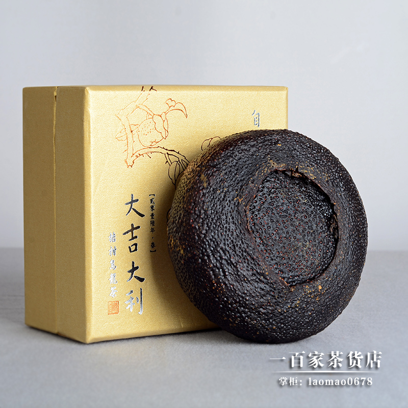 包邮2016台湾自慢堂特色乌龙茶大吉大利桔柑高山乌龙风雅伴手礼