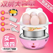 206多功能煮蛋器全不锈钢蒸蛋器情侣蒸蛋机自动断电 益多ZDQ