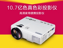 高清家用投影机1080p3D高清投影仪微型LED投影仪家用投影仪