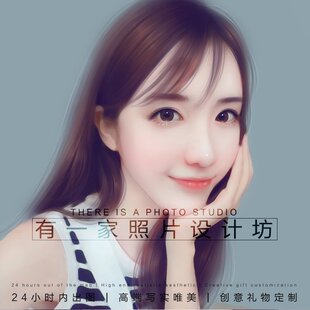 头像 色彩头像篇 国美基础教材