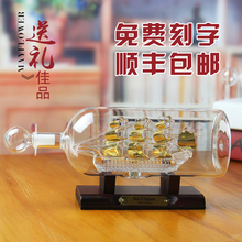 饰摆件商务礼品生日礼物 摆设工艺船 包邮 玻璃帆船 瓶中船 全国